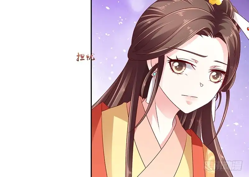 《蛇蝎不好惹：弃后也妖娆》第七十九话下 到底怎么了！ 第17页