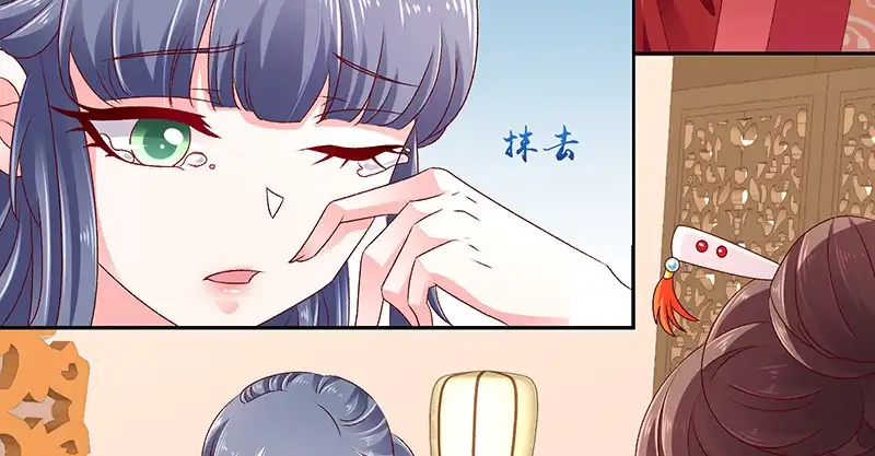 《蛇蝎不好惹：弃后也妖娆》第七十九话下 到底怎么了！ 第7页