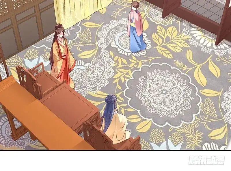《蛇蝎不好惹：弃后也妖娆》第七十九话下 到底怎么了！ 第34页
