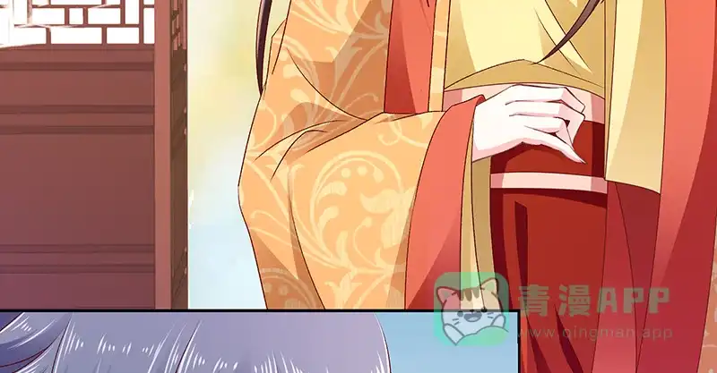 《蛇蝎不好惹：弃后也妖娆》第七十九话下 到底怎么了！ 第6页