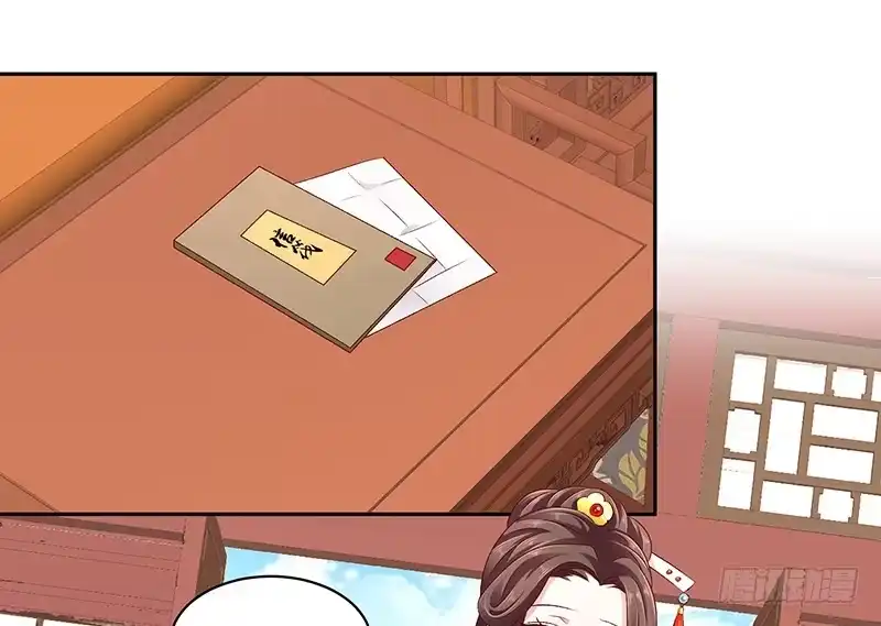 《蛇蝎不好惹：弃后也妖娆》第七十九话下 到底怎么了！ 第13页