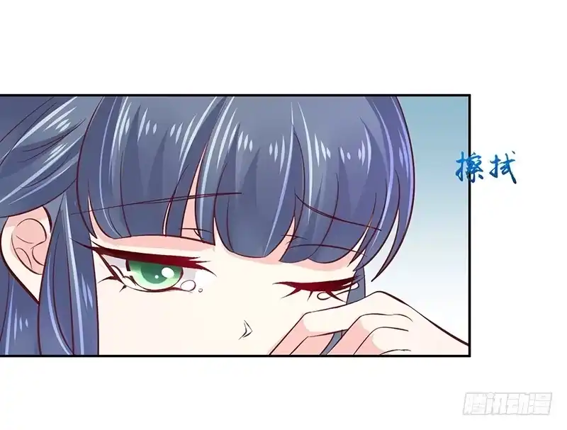 《蛇蝎不好惹：弃后也妖娆》第八十话上 我答应你 第14页