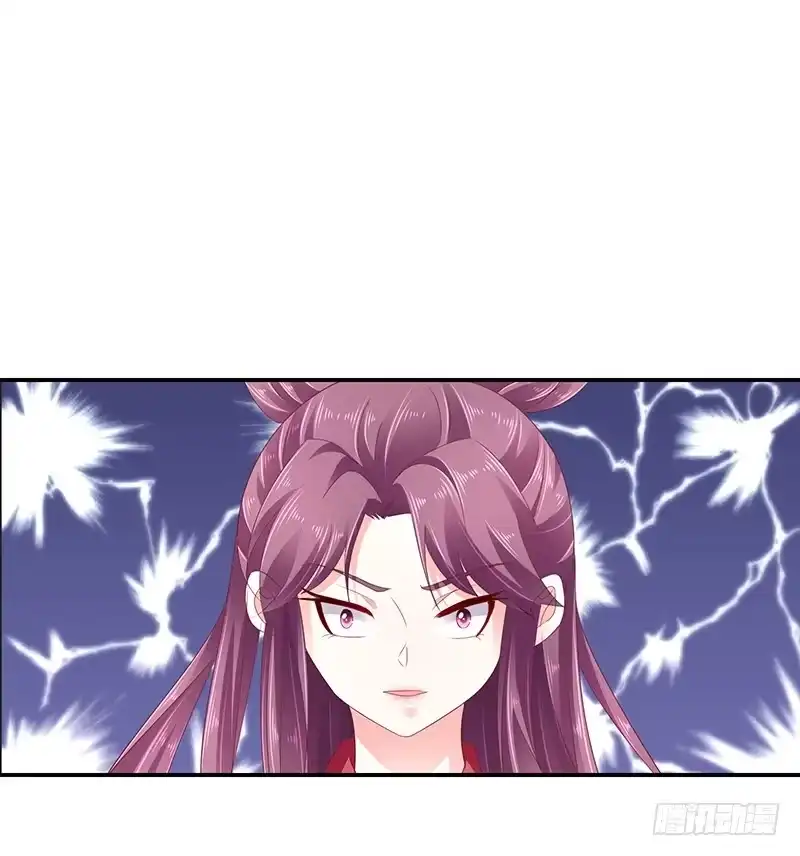 《蛇蝎不好惹：弃后也妖娆》第八十话下 拜你所赐！ 第7页