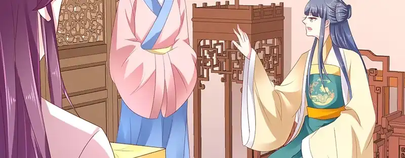 《蛇蝎不好惹：弃后也妖娆》第八十一话上 这一跪，是你欠我的 第22页