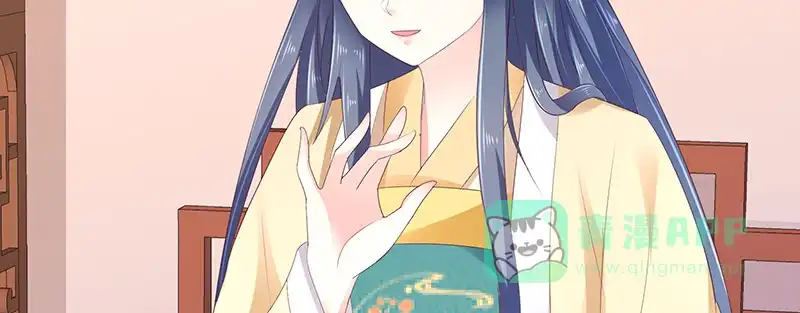 《蛇蝎不好惹：弃后也妖娆》第八十一话上 这一跪，是你欠我的 第11页