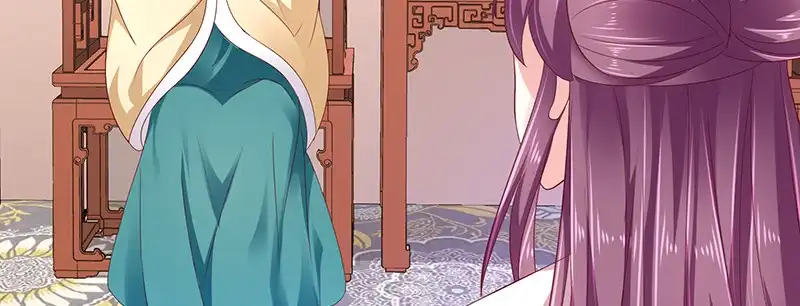 《蛇蝎不好惹：弃后也妖娆》第八十一话上 这一跪，是你欠我的 第57页