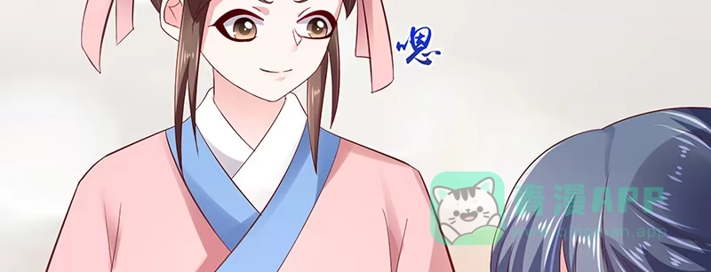 《蛇蝎不好惹：弃后也妖娆》第八十一话上 这一跪，是你欠我的 第41页