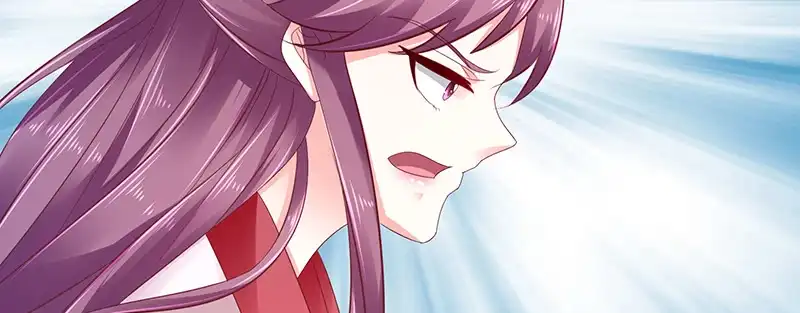 《蛇蝎不好惹：弃后也妖娆》第八十一话上 这一跪，是你欠我的 第3页