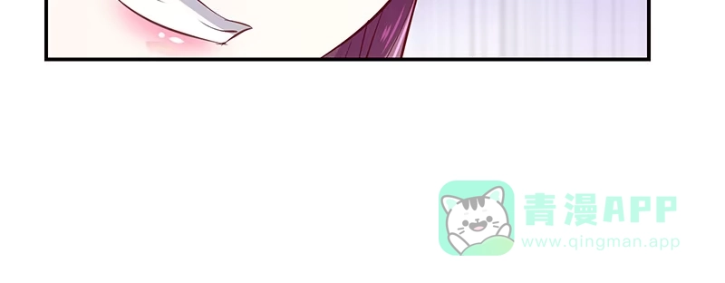 《蛇蝎不好惹：弃后也妖娆》第八十一话上 这一跪，是你欠我的 第26页