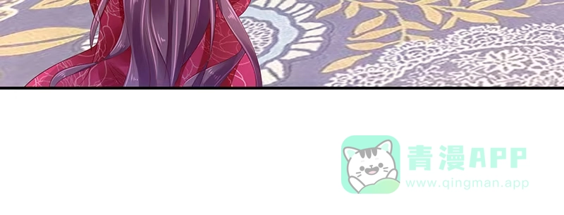 《蛇蝎不好惹：弃后也妖娆》第八十一话上 这一跪，是你欠我的 第36页