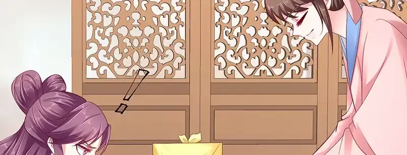 《蛇蝎不好惹：弃后也妖娆》第八十一话上 这一跪，是你欠我的 第48页