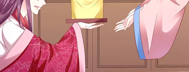 《蛇蝎不好惹：弃后也妖娆》第八十一话上 这一跪，是你欠我的 第49页