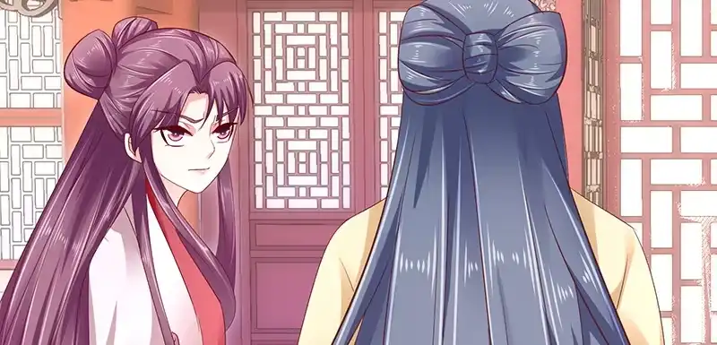 《蛇蝎不好惹：弃后也妖娆》第八十一话上 这一跪，是你欠我的 第89页
