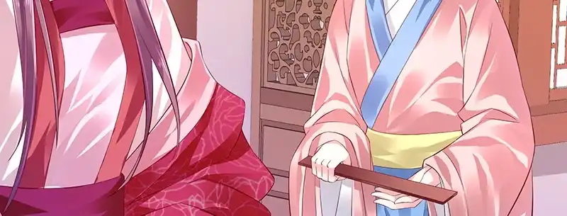 《蛇蝎不好惹：弃后也妖娆》第八十一话下 做错事就要付出代价 第82页