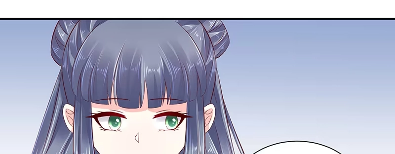 《蛇蝎不好惹：弃后也妖娆》第八十一话下 做错事就要付出代价 第10页