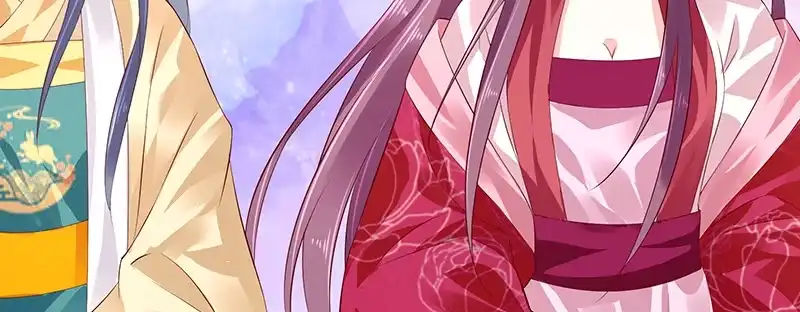 《蛇蝎不好惹：弃后也妖娆》第八十一话下 做错事就要付出代价 第14页