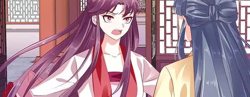 《蛇蝎不好惹：弃后也妖娆》第八十一话下 做错事就要付出代价 第38页