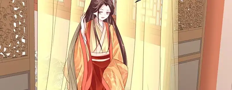 《蛇蝎不好惹：弃后也妖娆》第八十二话上 珍重 第35页