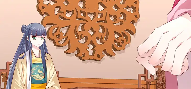 《蛇蝎不好惹：弃后也妖娆》第八十二话上 珍重 第2页