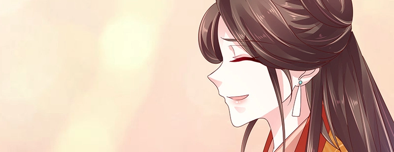 《蛇蝎不好惹：弃后也妖娆》第八十二话上 珍重 第87页