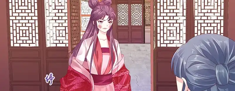 《蛇蝎不好惹：弃后也妖娆》第八十二话上 珍重 第22页