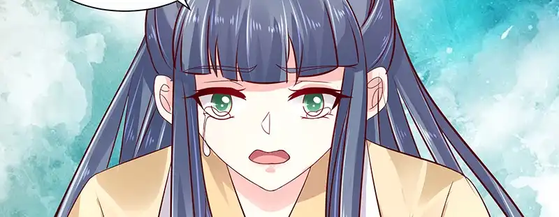 《蛇蝎不好惹：弃后也妖娆》第八十二话上 珍重 第57页