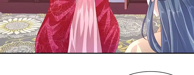 《蛇蝎不好惹：弃后也妖娆》第八十二话上 珍重 第23页