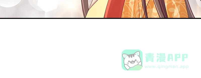《蛇蝎不好惹：弃后也妖娆》第八十二话上 珍重 第96页