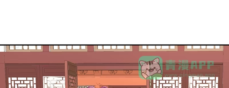 《蛇蝎不好惹：弃后也妖娆》第八十二话上 珍重 第21页