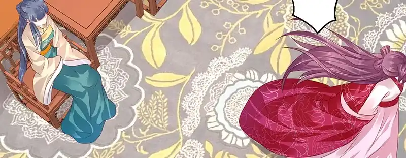 《蛇蝎不好惹：弃后也妖娆》第八十二话上 珍重 第32页