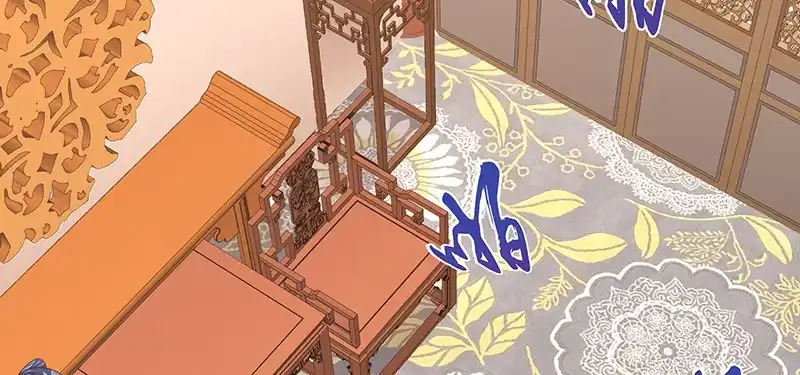 《蛇蝎不好惹：弃后也妖娆》第八十二话上 珍重 第18页