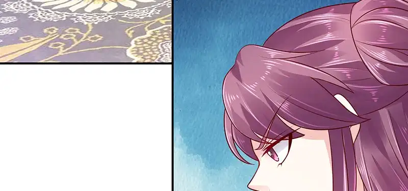 《蛇蝎不好惹：弃后也妖娆》第八十二话上 珍重 第4页