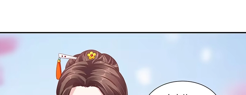 《蛇蝎不好惹：弃后也妖娆》第八十二话上 珍重 第78页