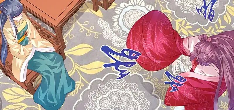 《蛇蝎不好惹：弃后也妖娆》第八十二话上 珍重 第19页