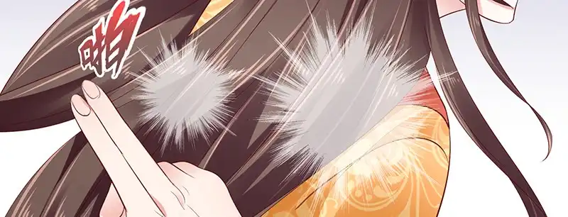 《蛇蝎不好惹：弃后也妖娆》第八十二话下 我想跟你合作 第9页