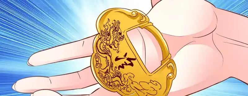 《蛇蝎不好惹：弃后也妖娆》第八十二话下 我想跟你合作 第52页