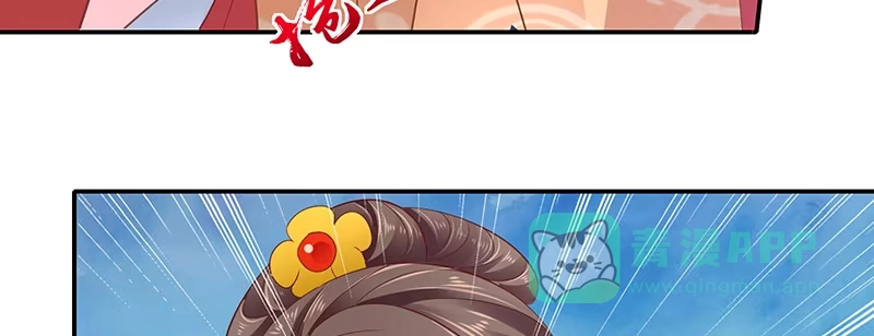 《蛇蝎不好惹：弃后也妖娆》第八十二话下 我想跟你合作 第56页