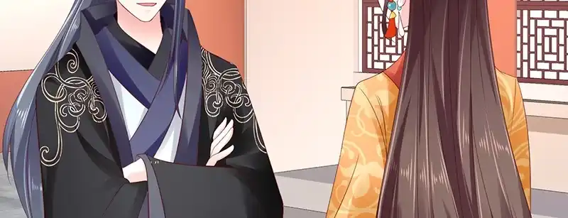 《蛇蝎不好惹：弃后也妖娆》第八十二话下 我想跟你合作 第29页