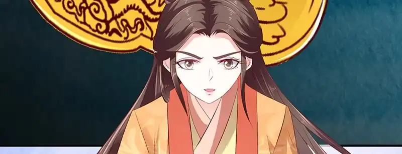 《蛇蝎不好惹：弃后也妖娆》第八十二话下 我想跟你合作 第68页