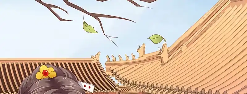 《蛇蝎不好惹：弃后也妖娆》第八十二话下 我想跟你合作 第4页