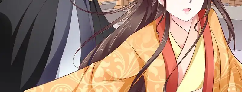 《蛇蝎不好惹：弃后也妖娆》第八十二话下 我想跟你合作 第18页