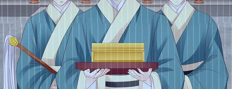 《蛇蝎不好惹：弃后也妖娆》第八十三话上 有个要求 第10页