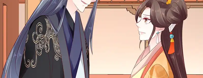 《蛇蝎不好惹：弃后也妖娆》第八十三话上 有个要求 第30页