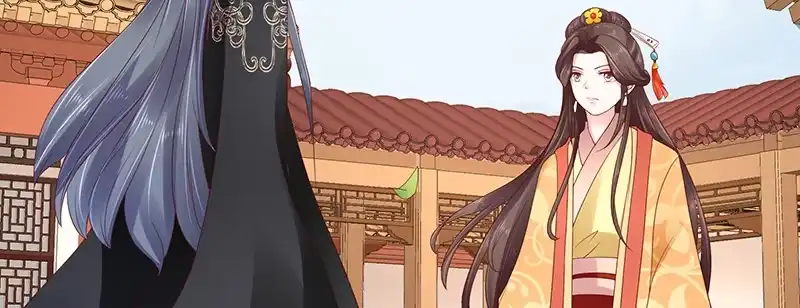 《蛇蝎不好惹：弃后也妖娆》第八十三话上 有个要求 第20页