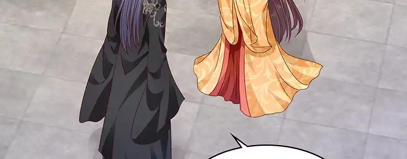 《蛇蝎不好惹：弃后也妖娆》第八十三话上 有个要求 第40页