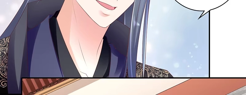 《蛇蝎不好惹：弃后也妖娆》第八十三话上 有个要求 第25页