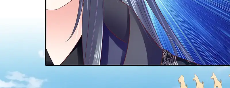 《蛇蝎不好惹：弃后也妖娆》第八十三话上 有个要求 第3页