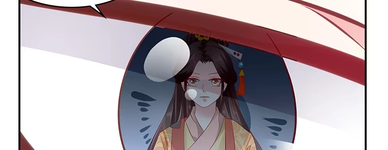《蛇蝎不好惹：弃后也妖娆》第八十三话上 有个要求 第33页