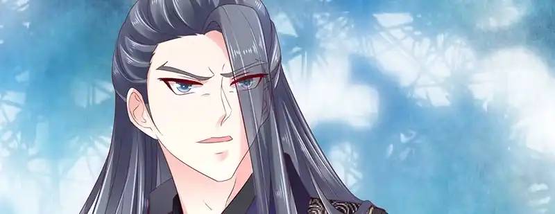 《蛇蝎不好惹：弃后也妖娆》第八十三话上 有个要求 第15页