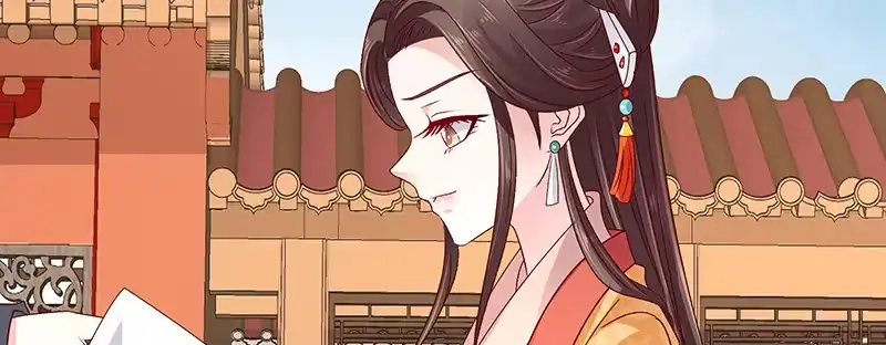 《蛇蝎不好惹：弃后也妖娆》第八十三话上 有个要求 第59页